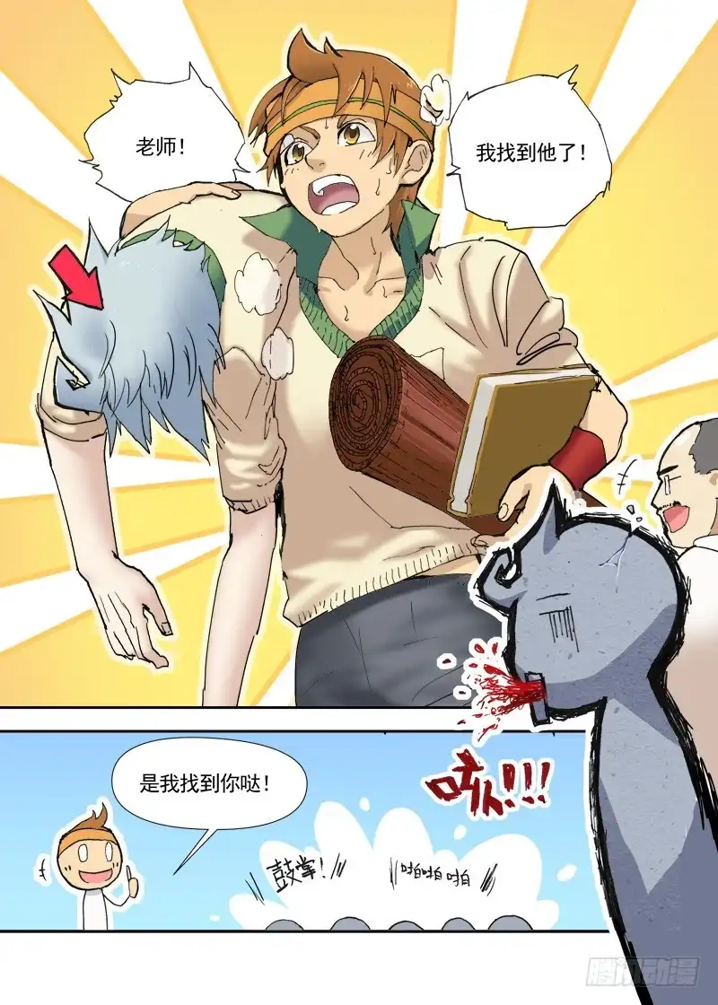 第5页