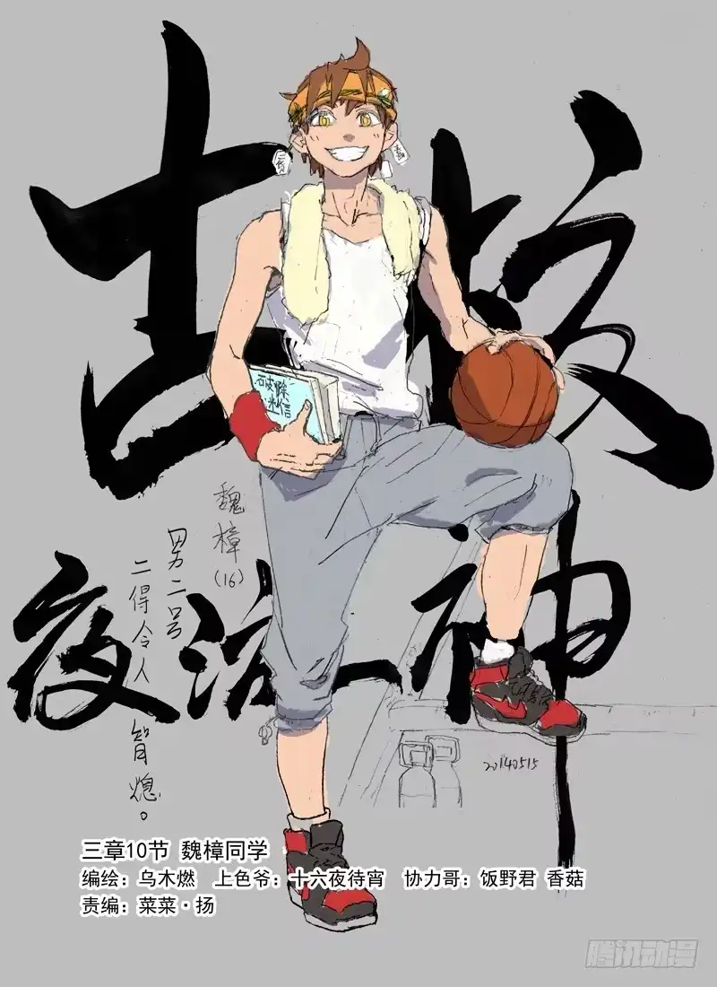 第9页