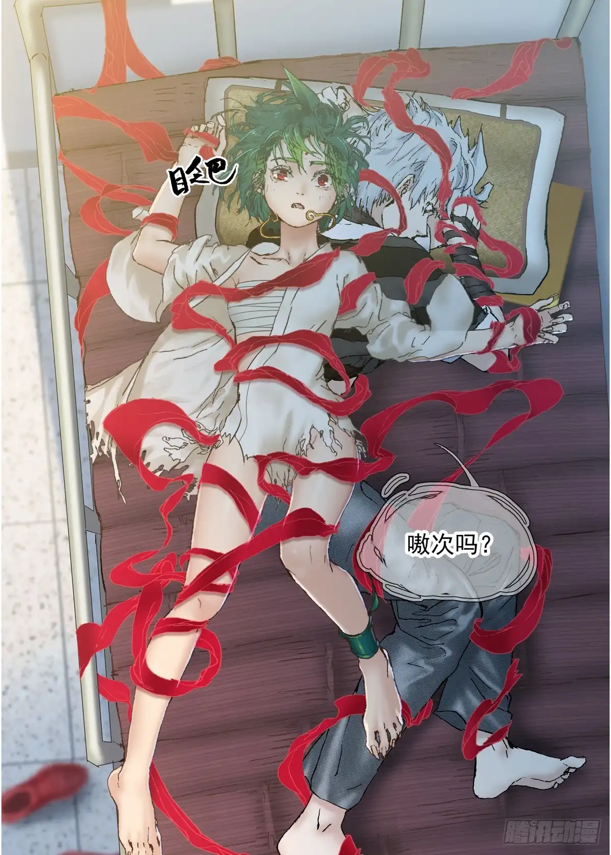 第6页