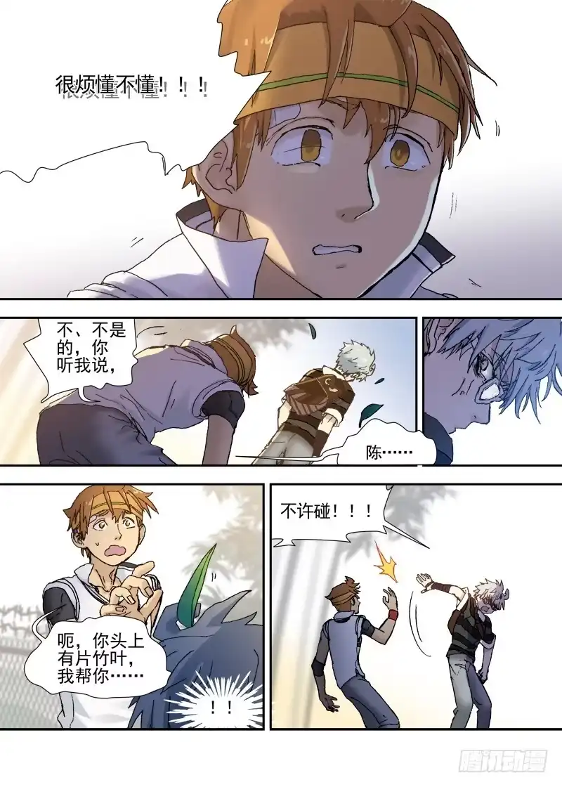 第14页