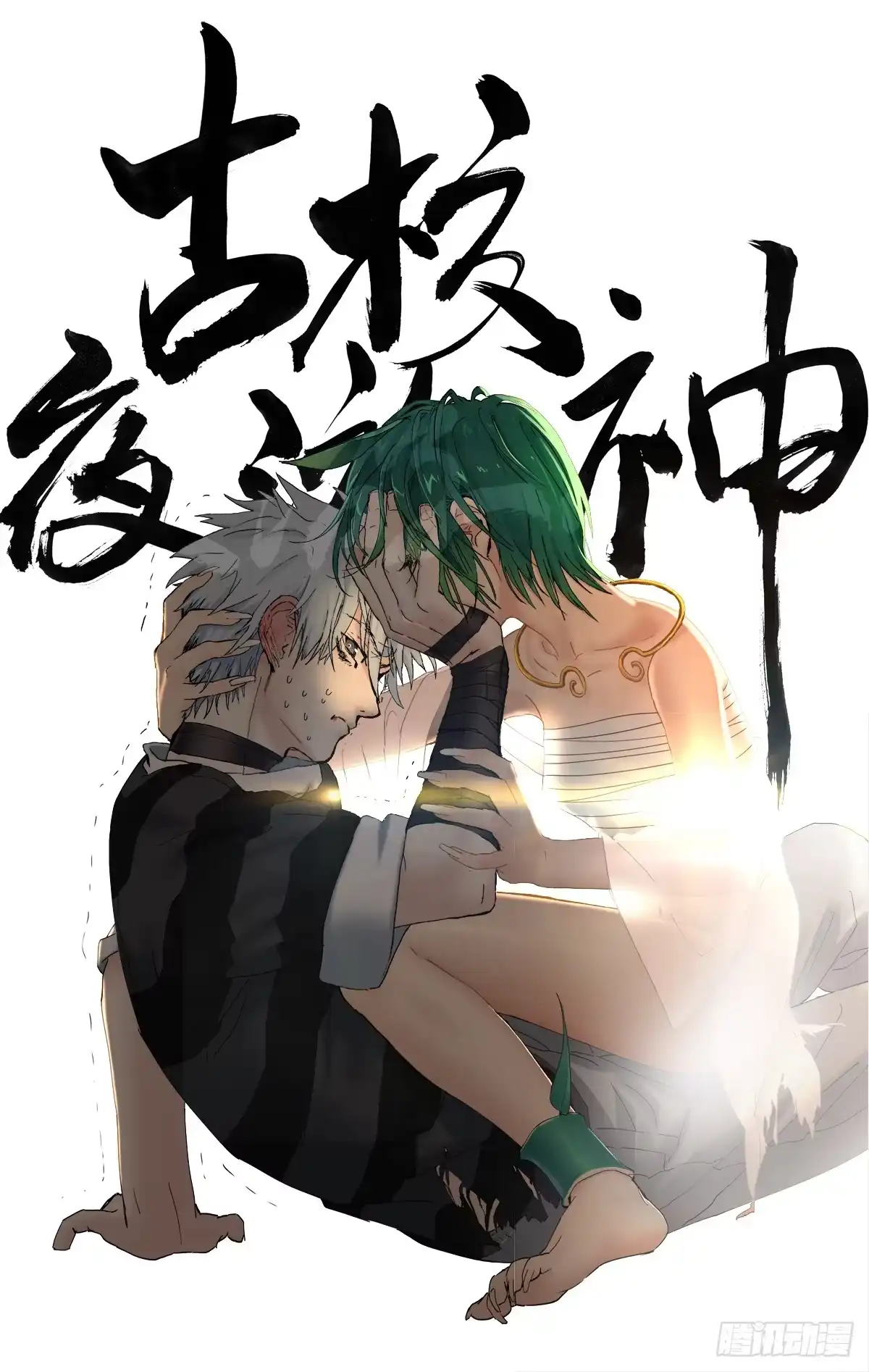 第20页
