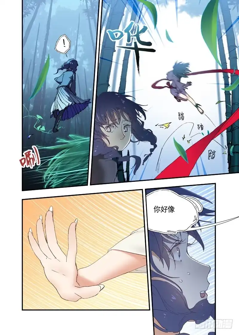 第10页