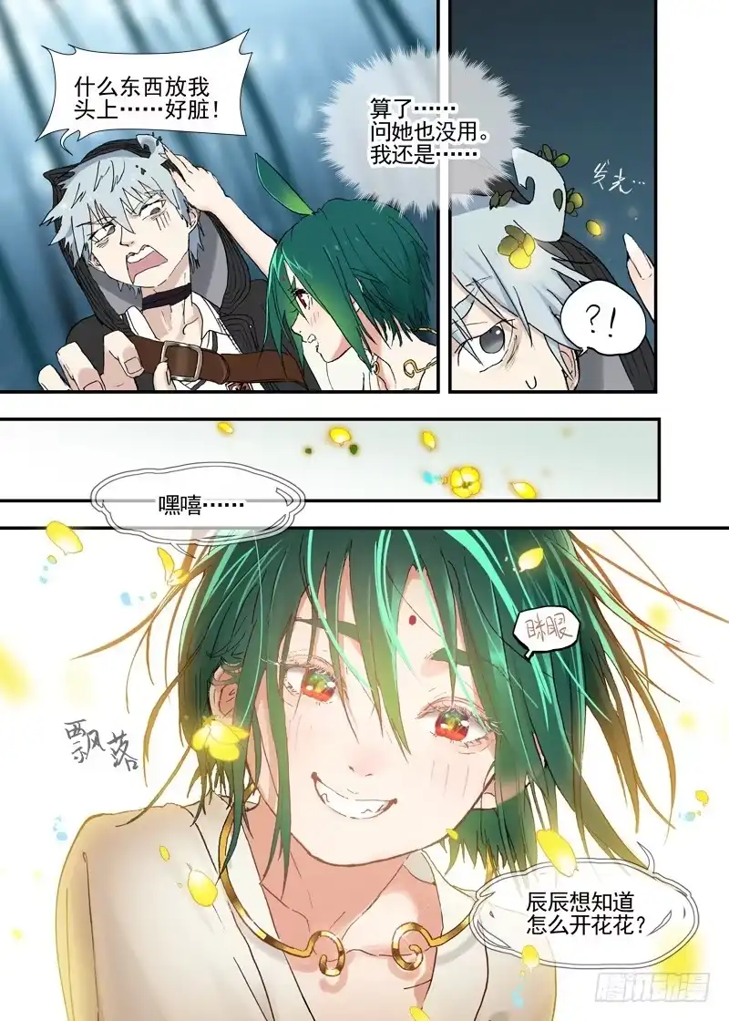 第11页