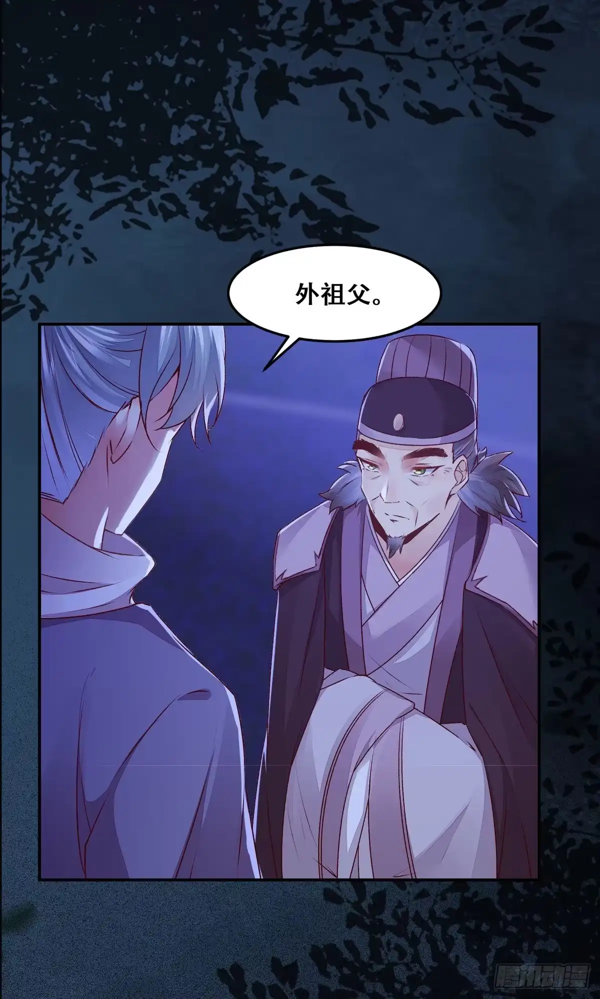 第36页