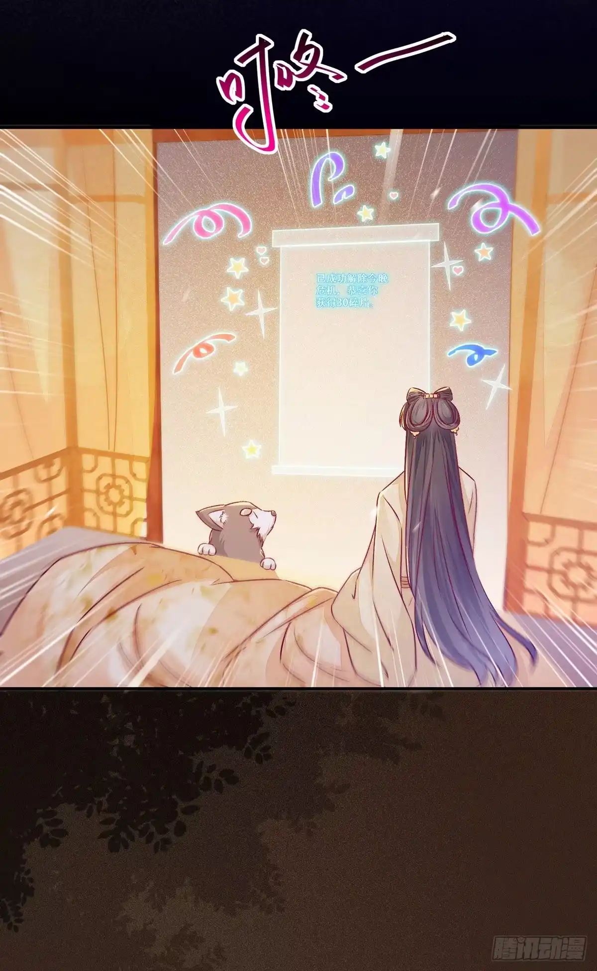 第36页