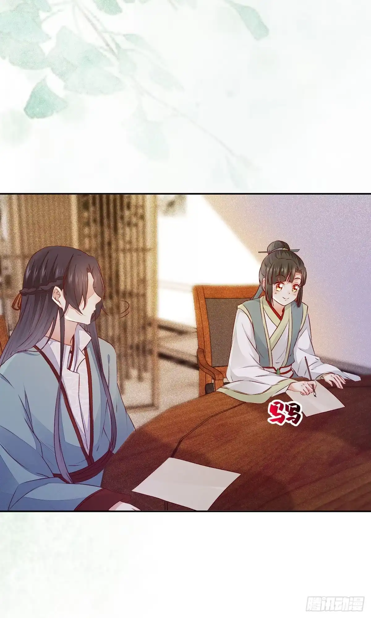 第27页