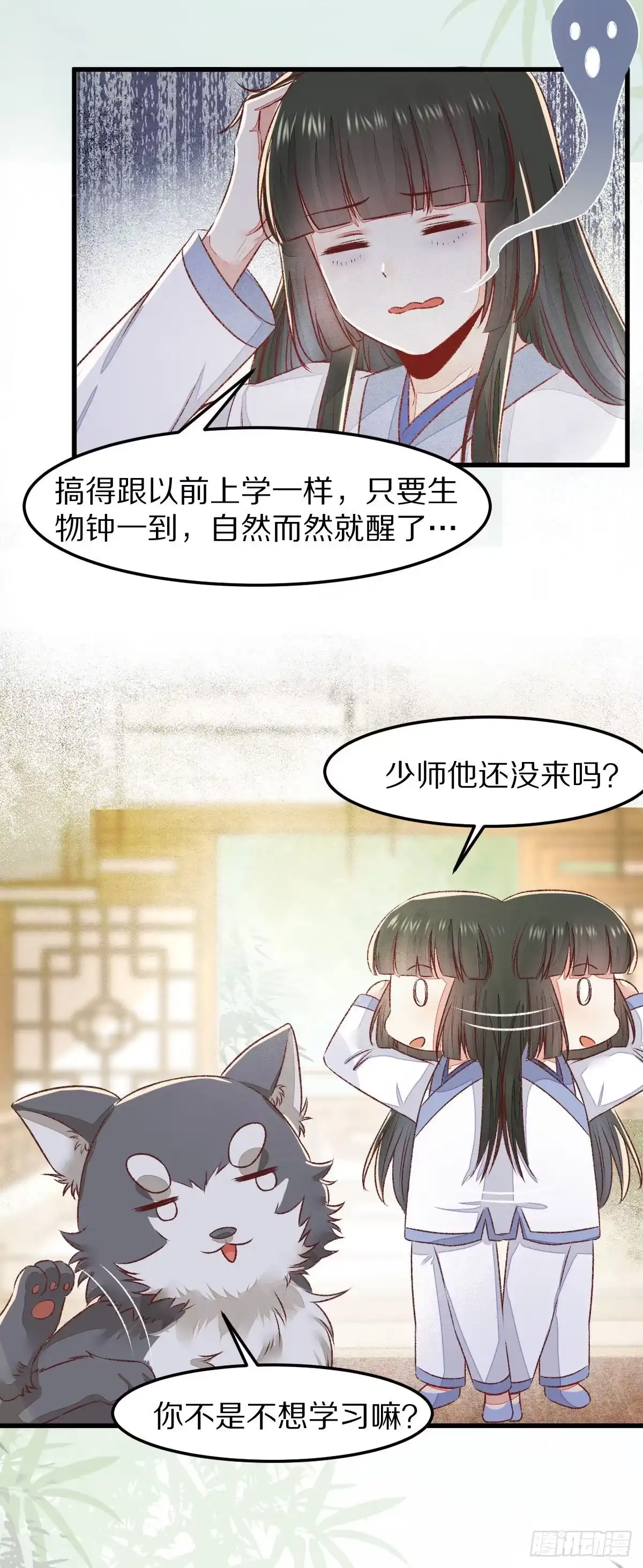 第21页