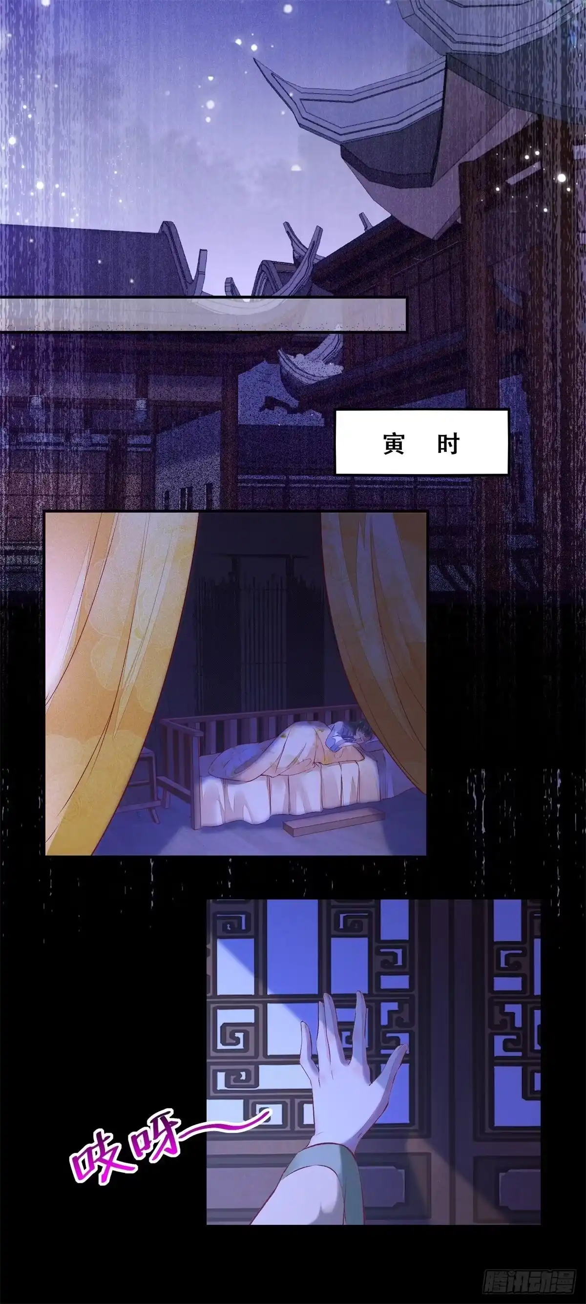 第26页