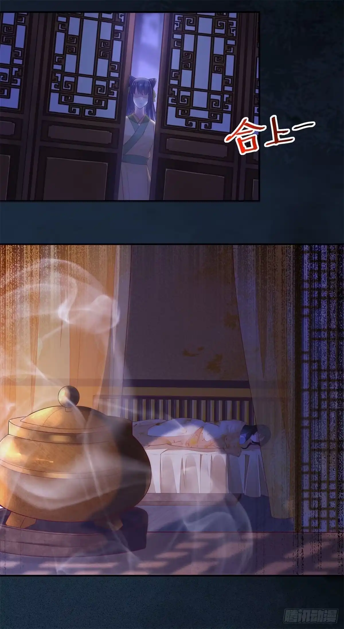 第29页