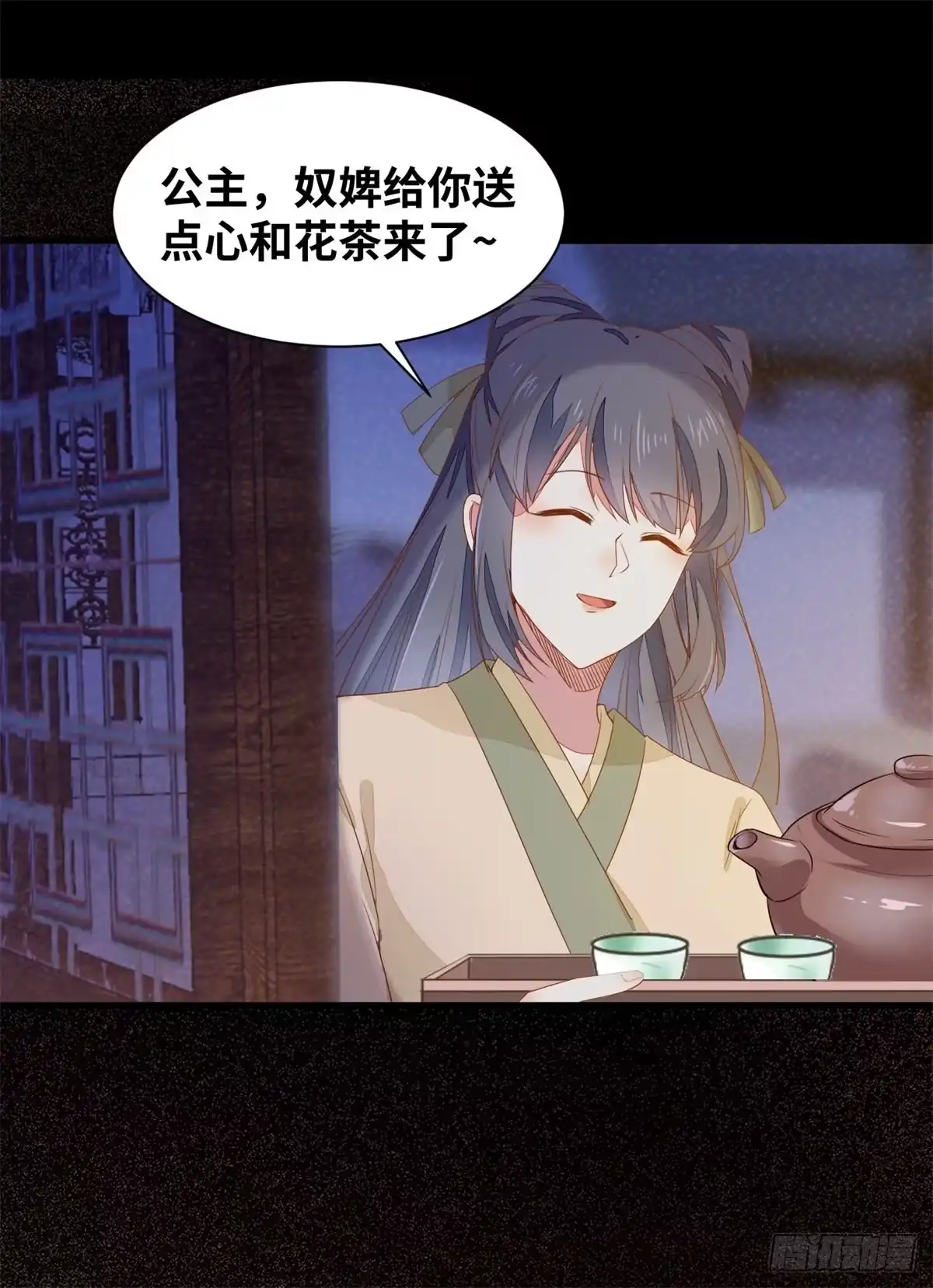 第28页