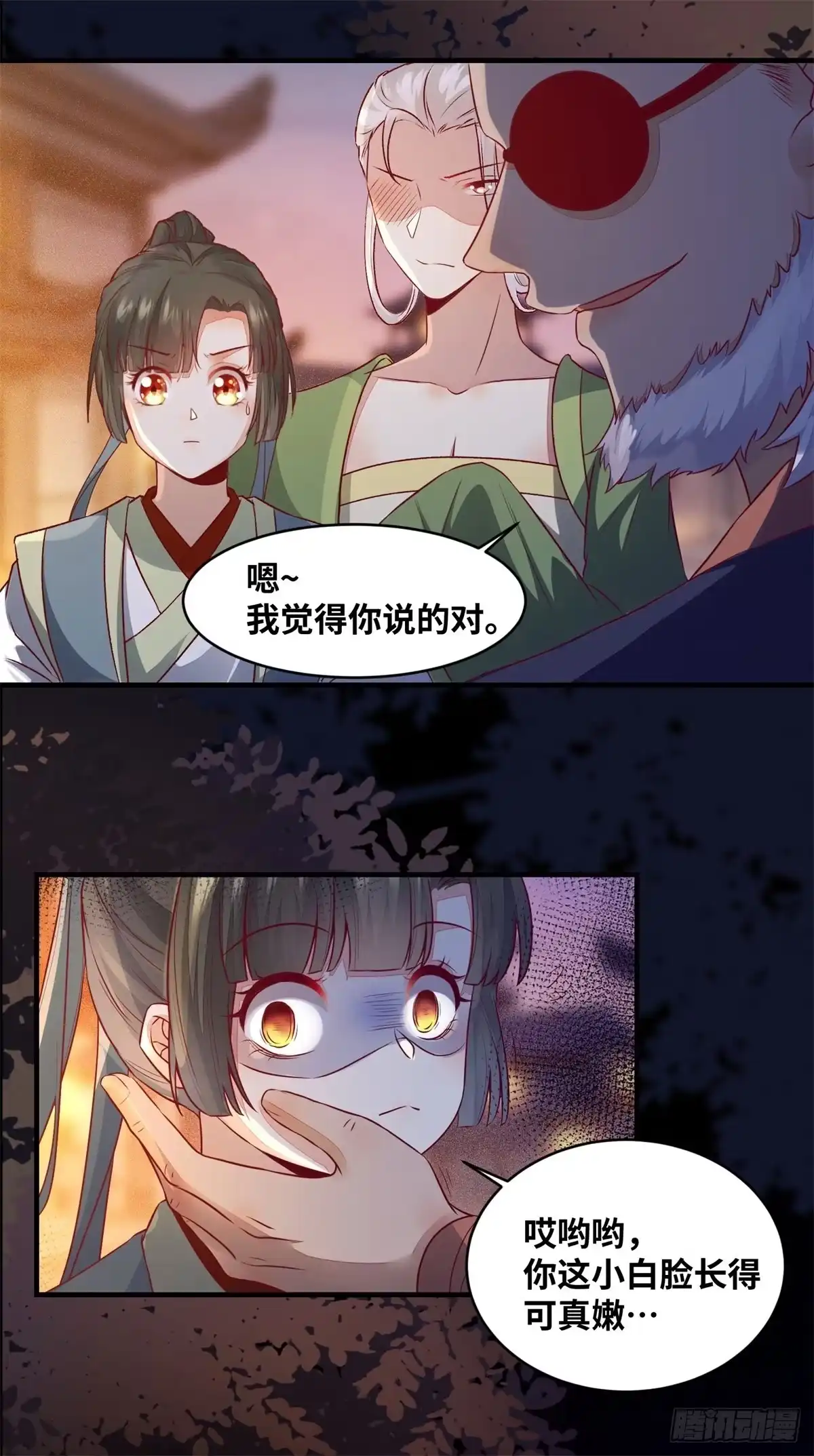 第28页