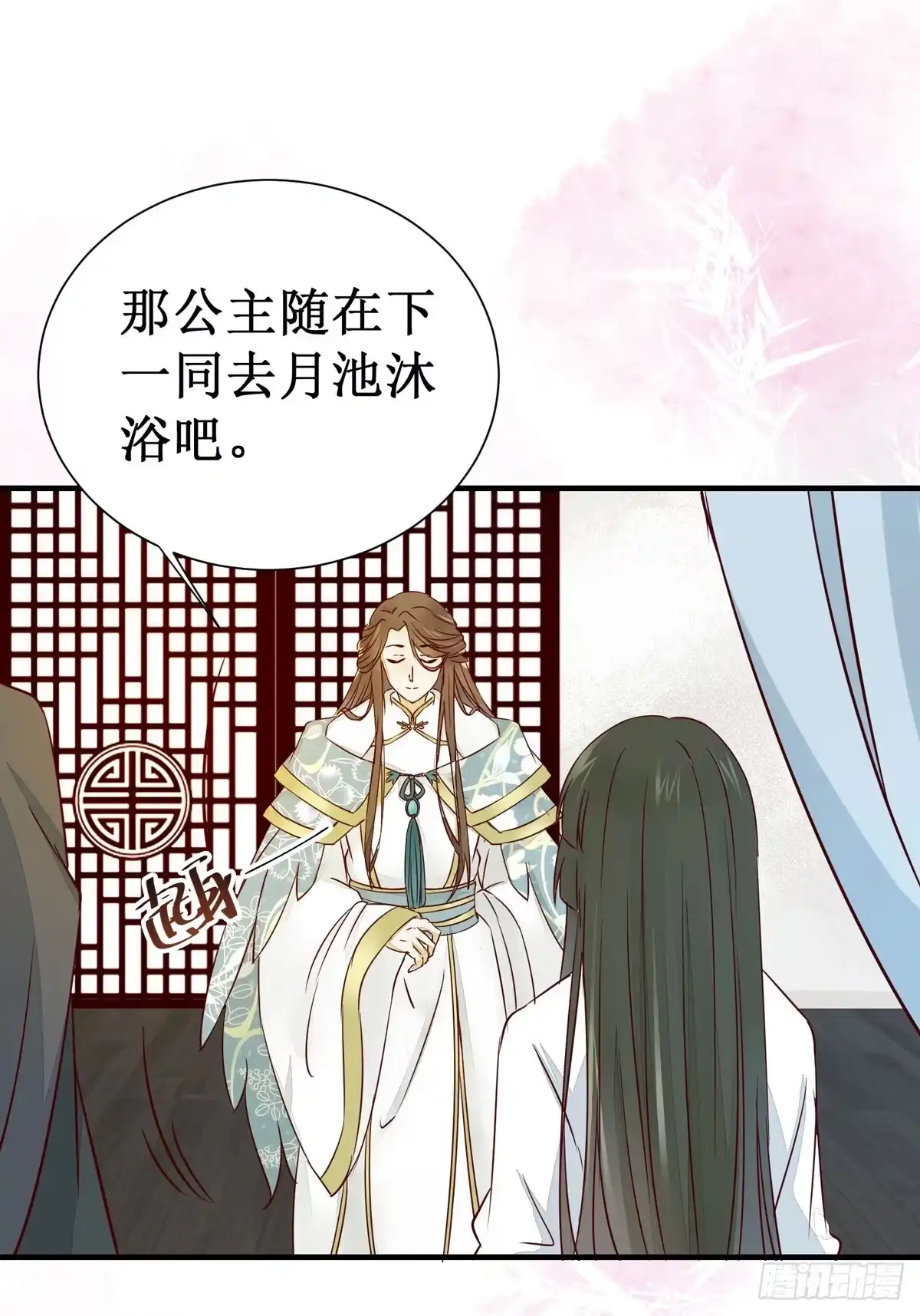 第34页