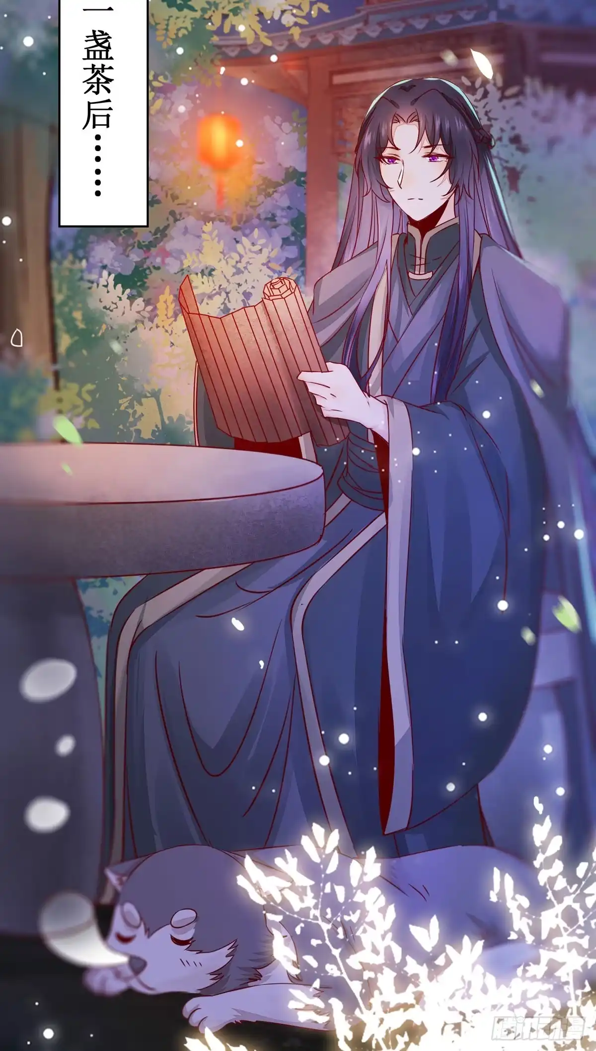 第29页