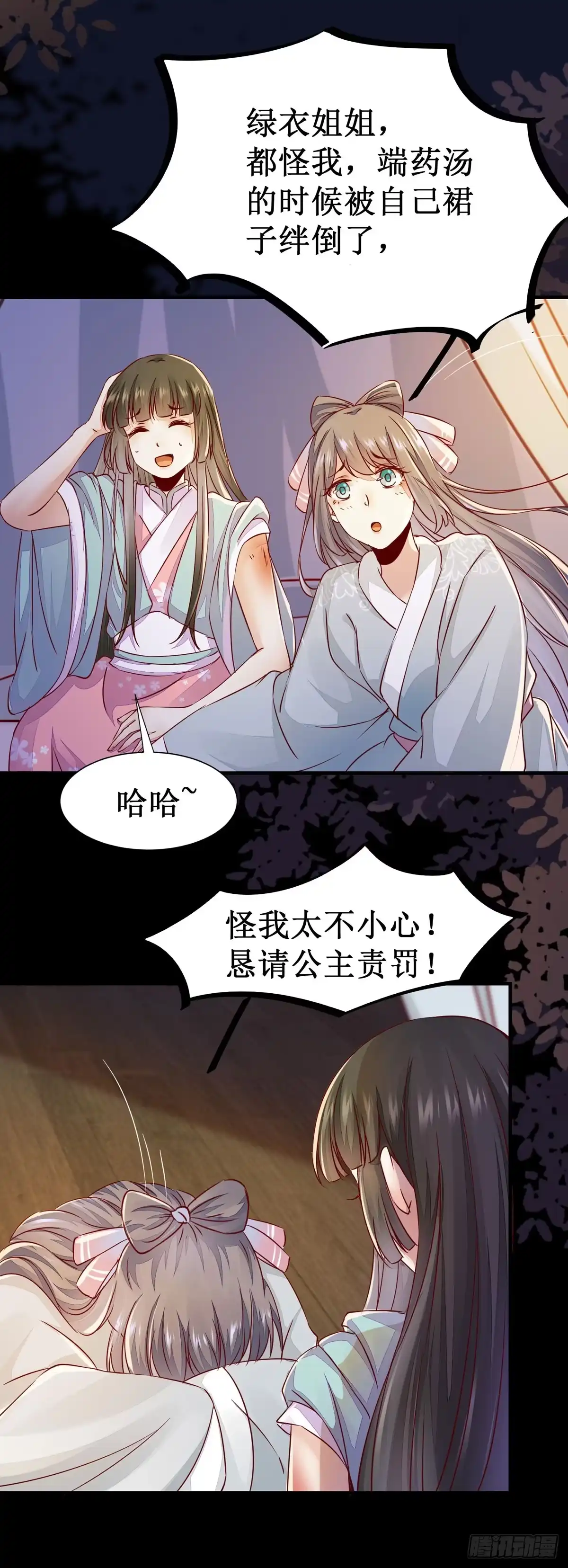 第22页