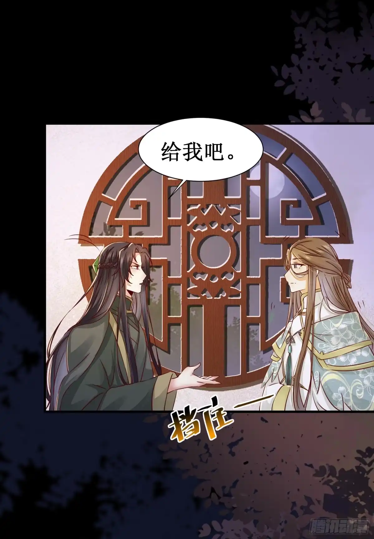 第26页