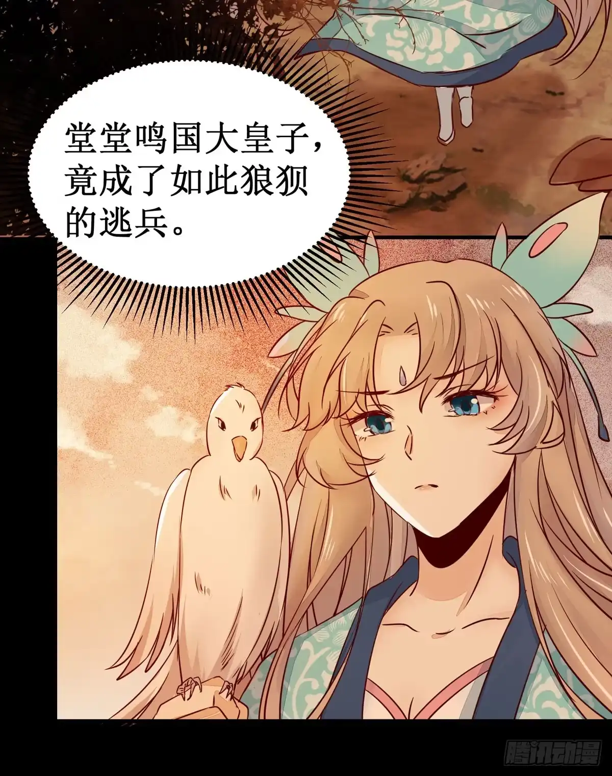 第38页