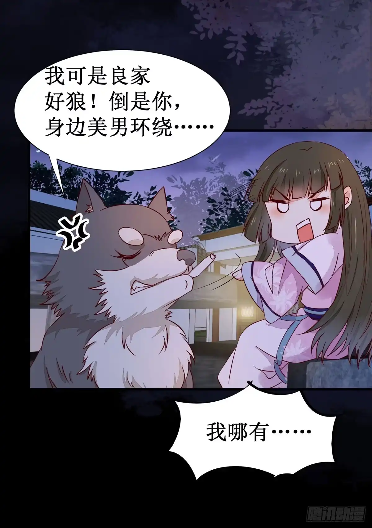 第31页