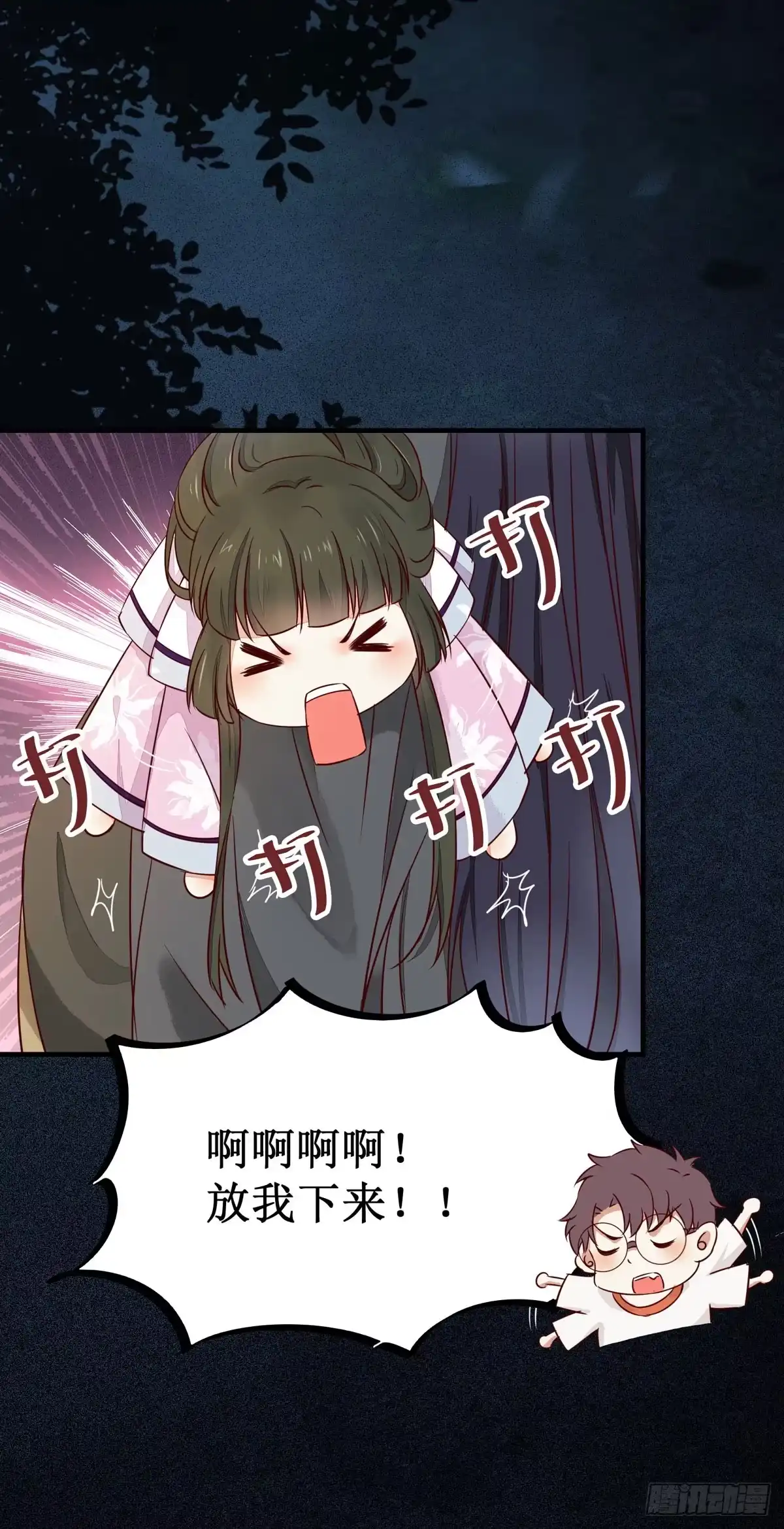 第31页