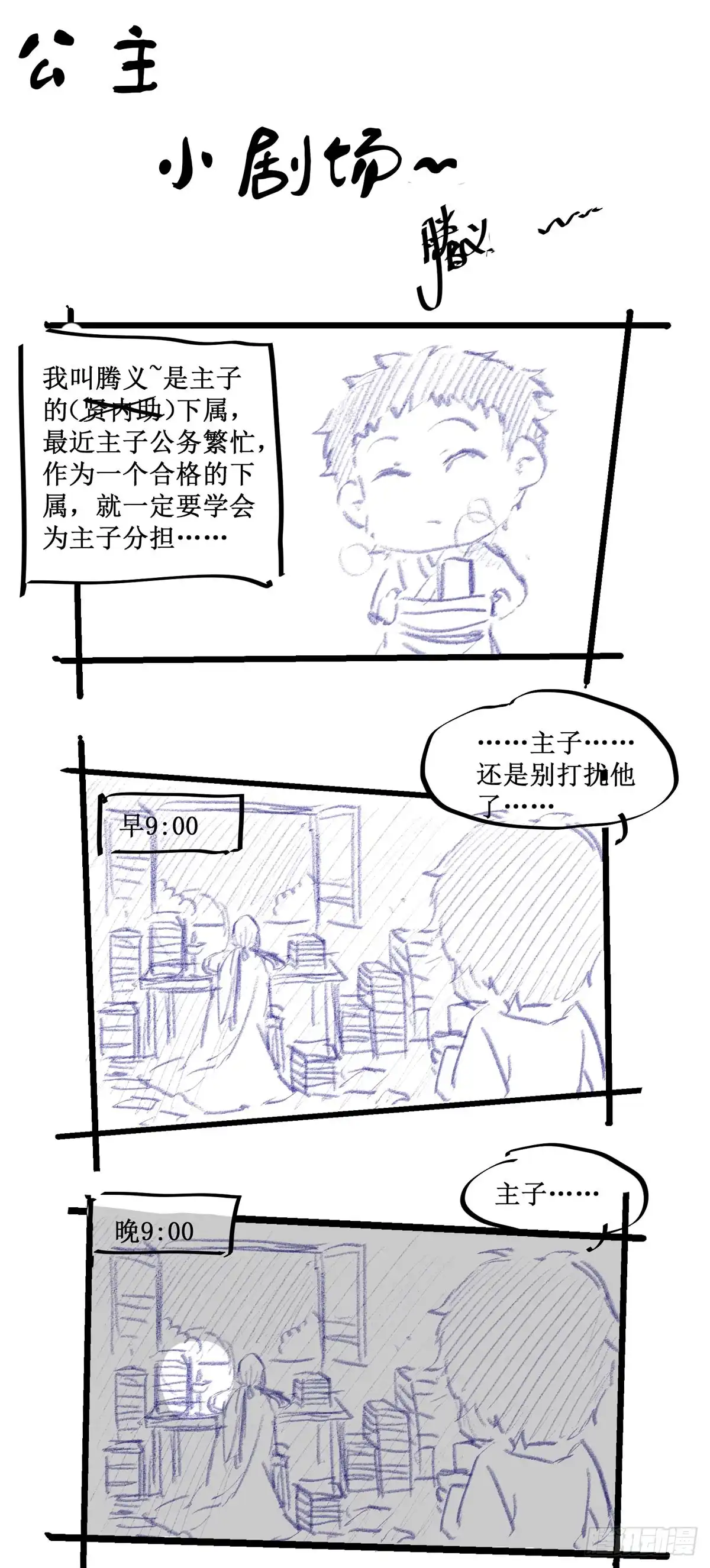 第35页