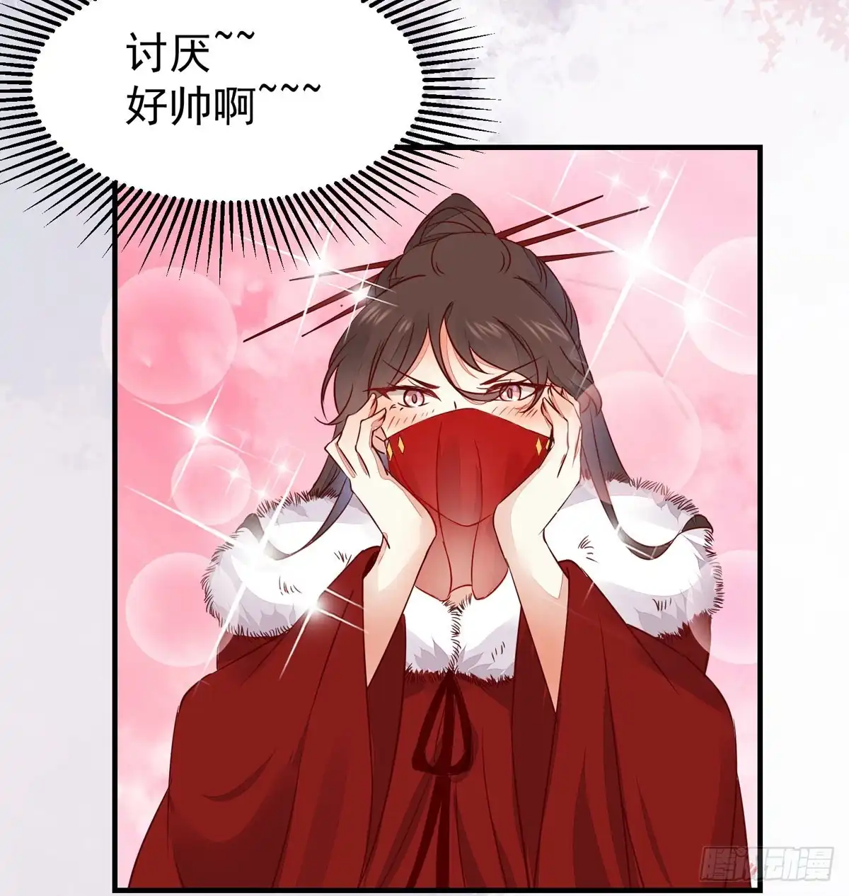 第28页