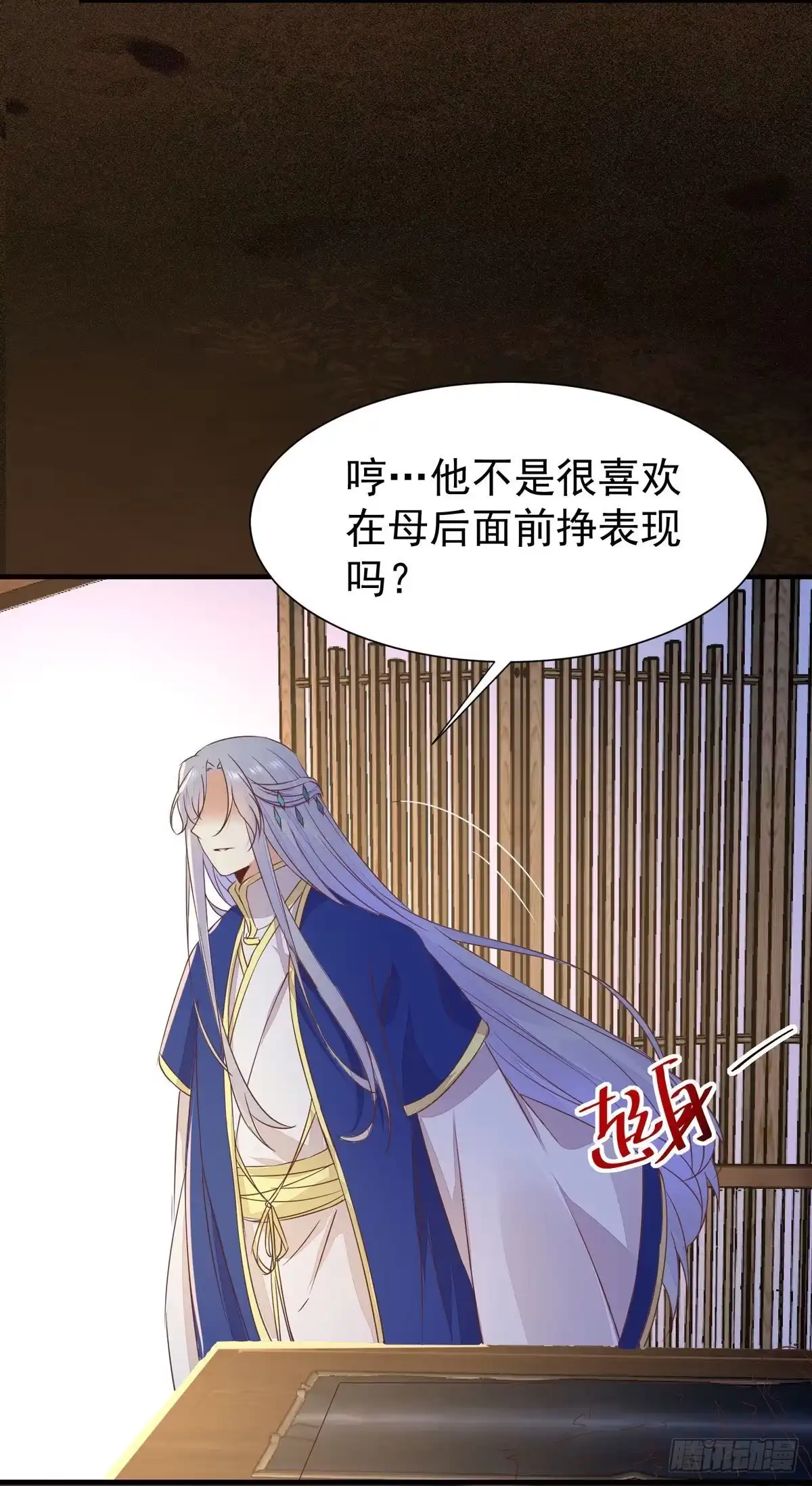 第30页