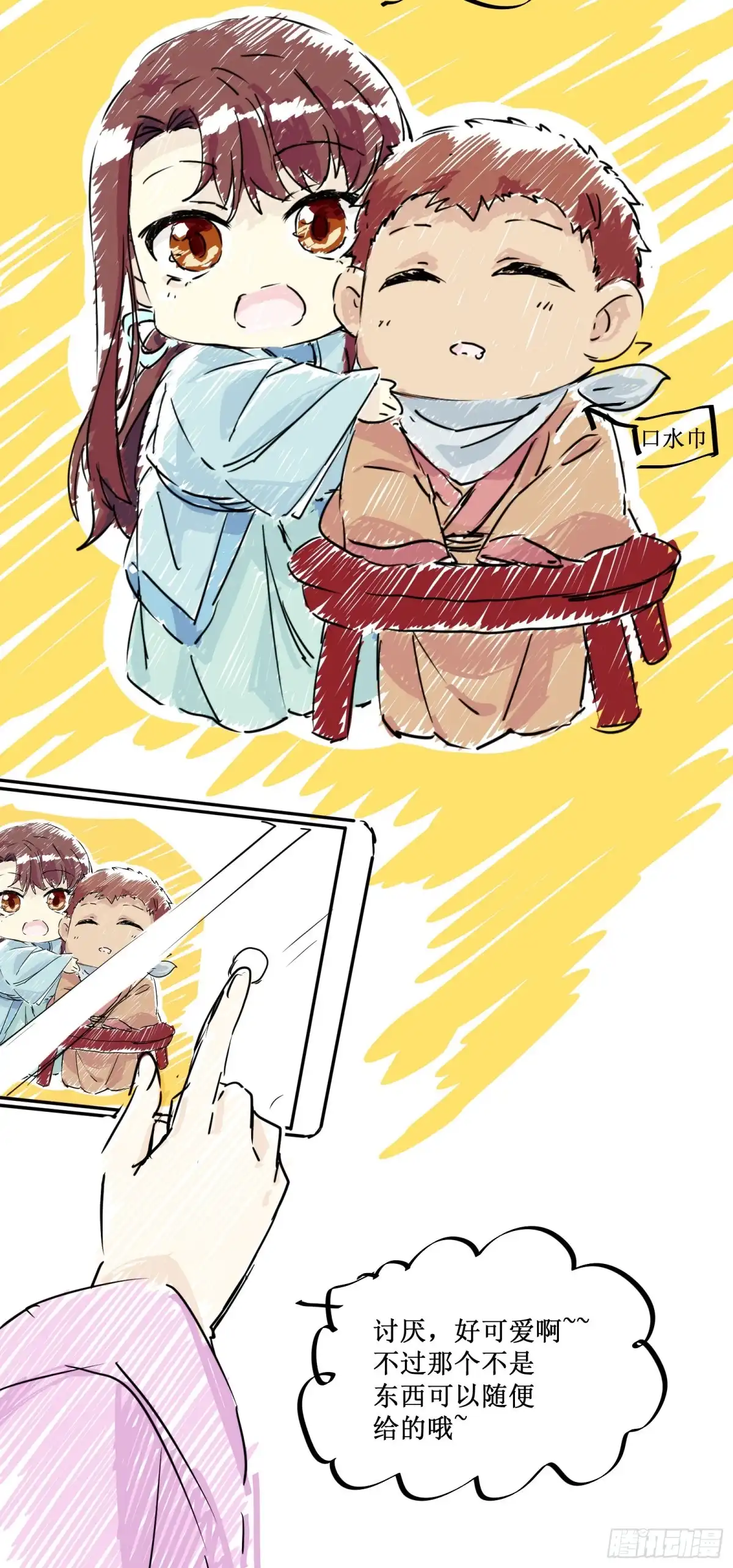 第46页