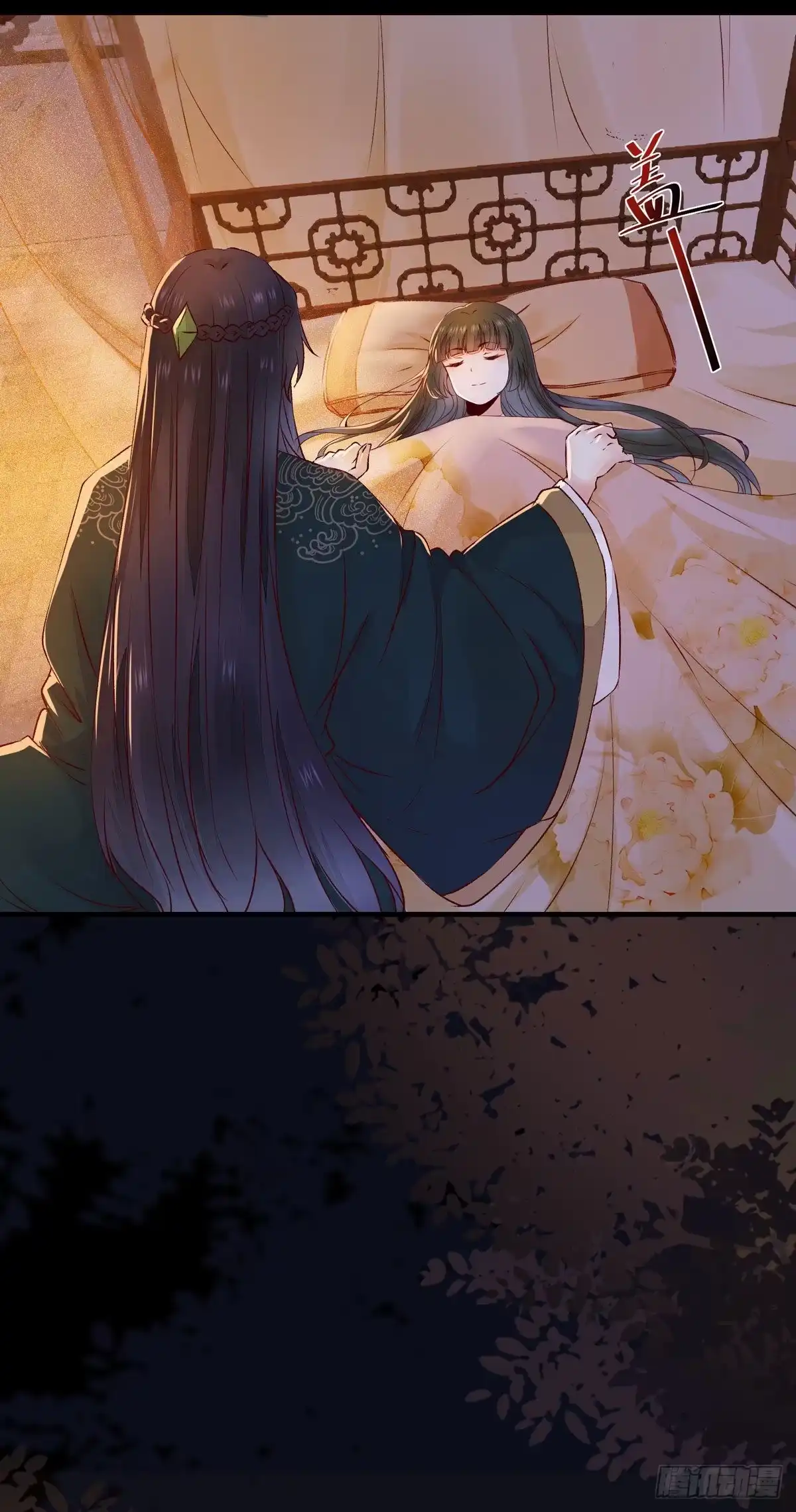 第28页