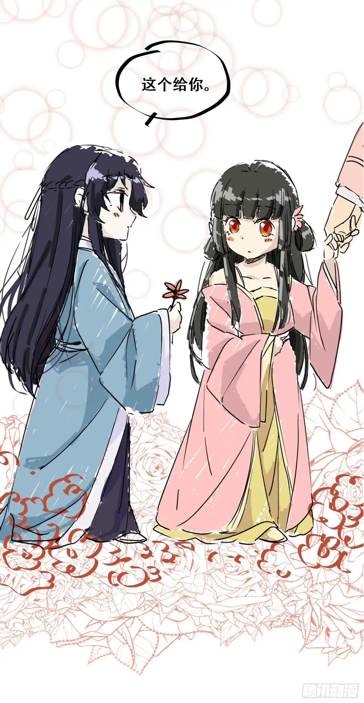 第41页