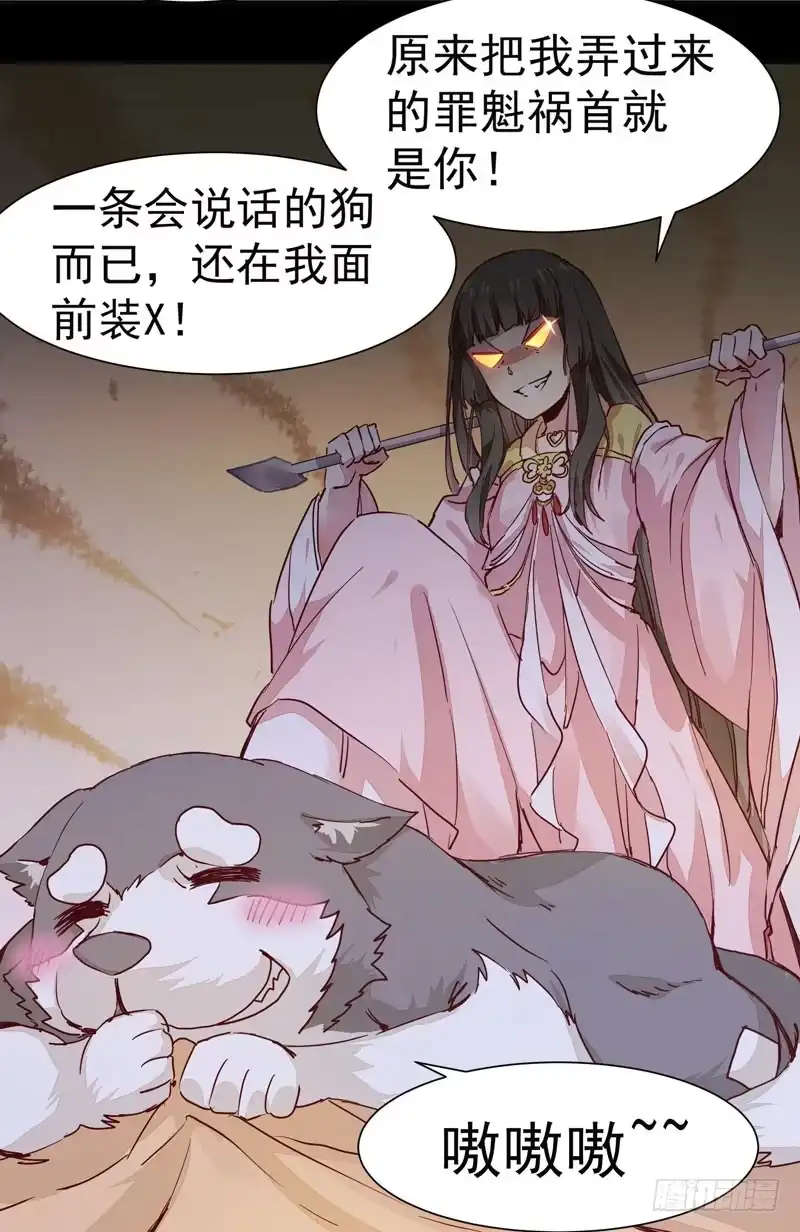 第21页