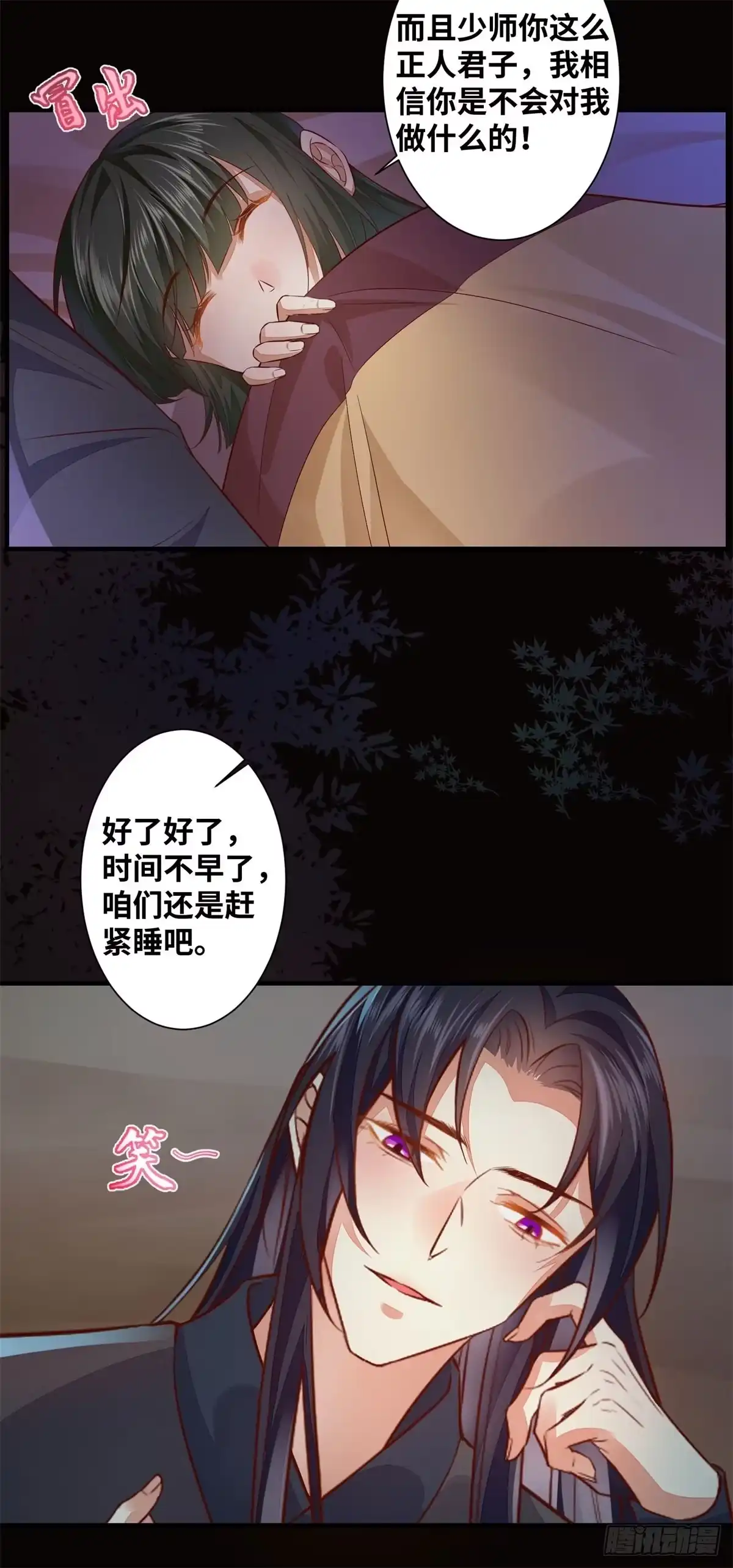 第10页