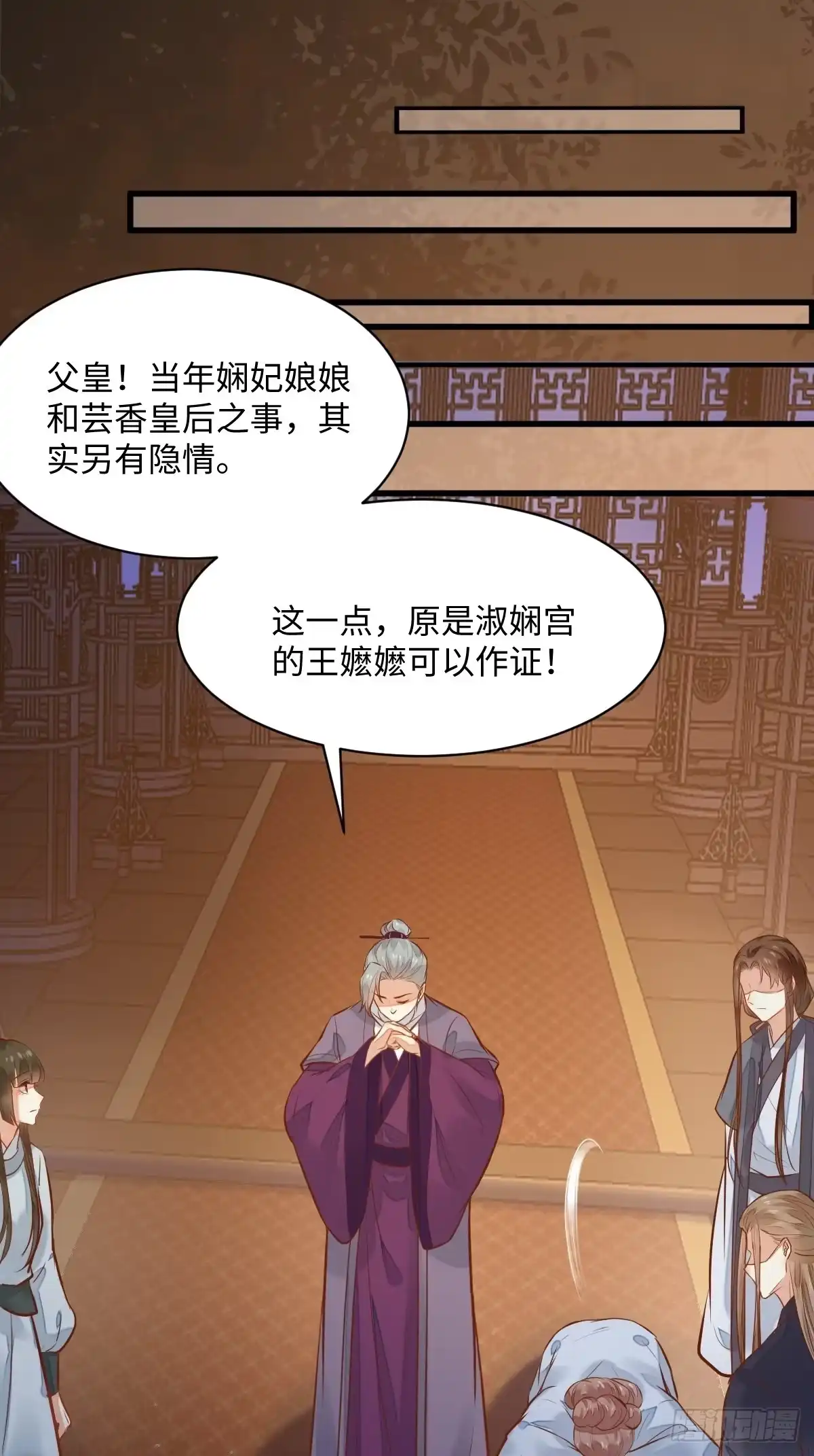 第53页