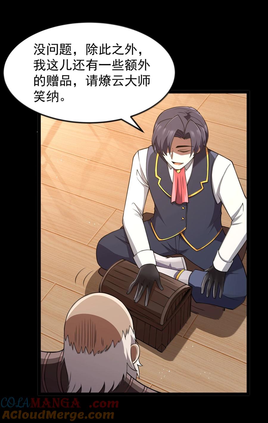 第70页