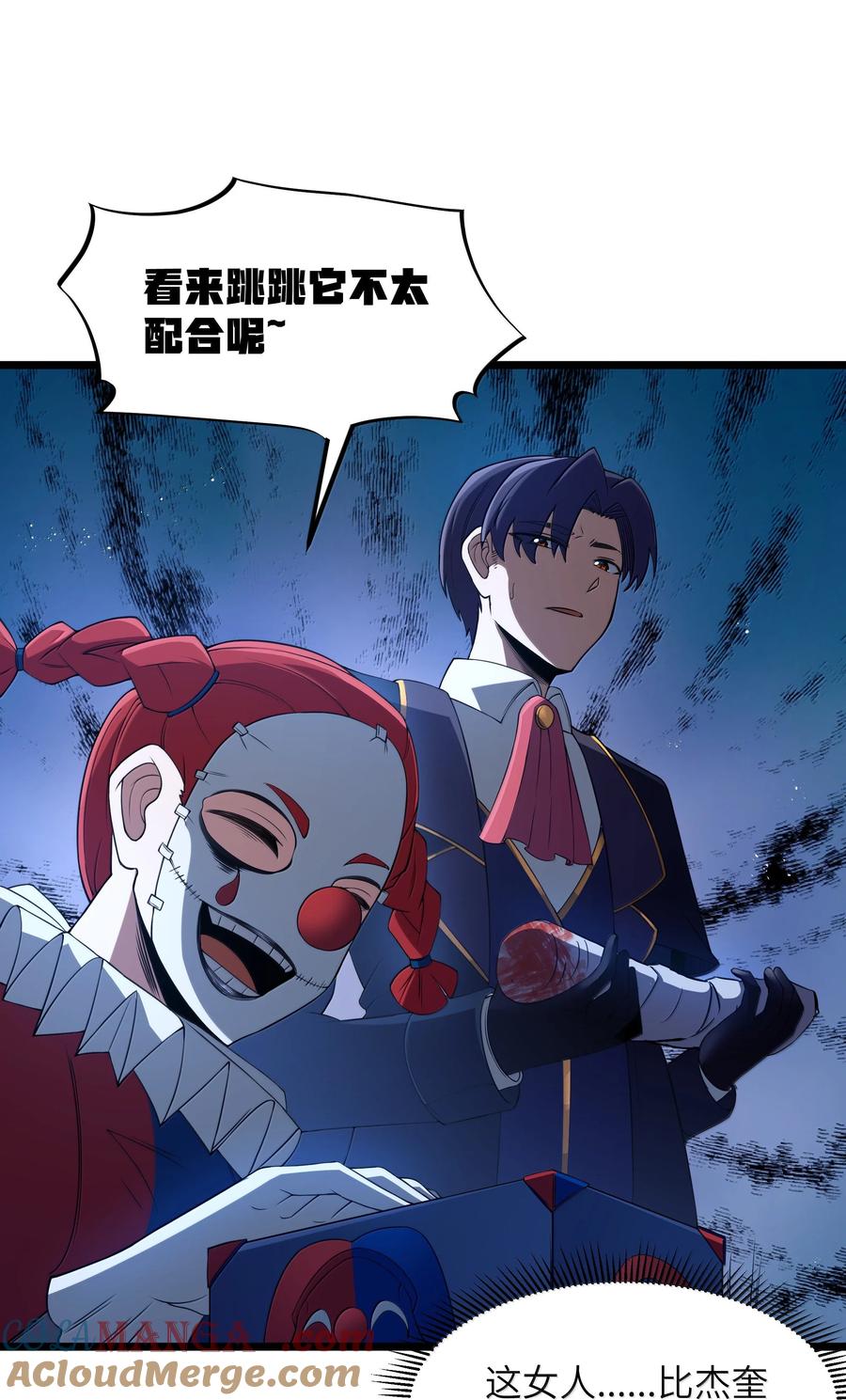 第46页