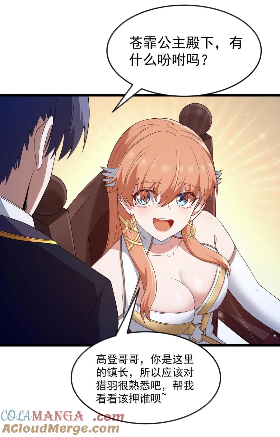 第61页