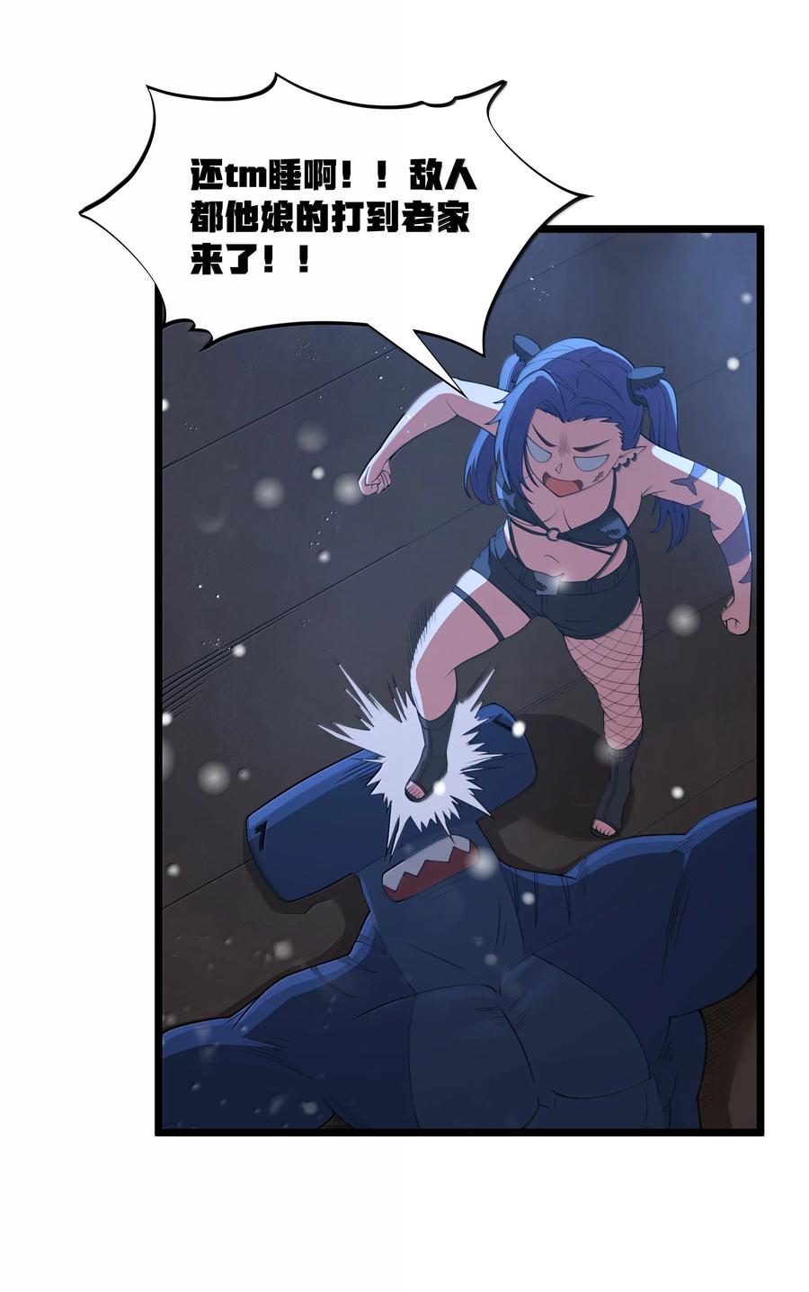 第59页