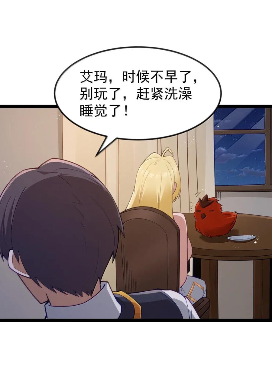 第56页
