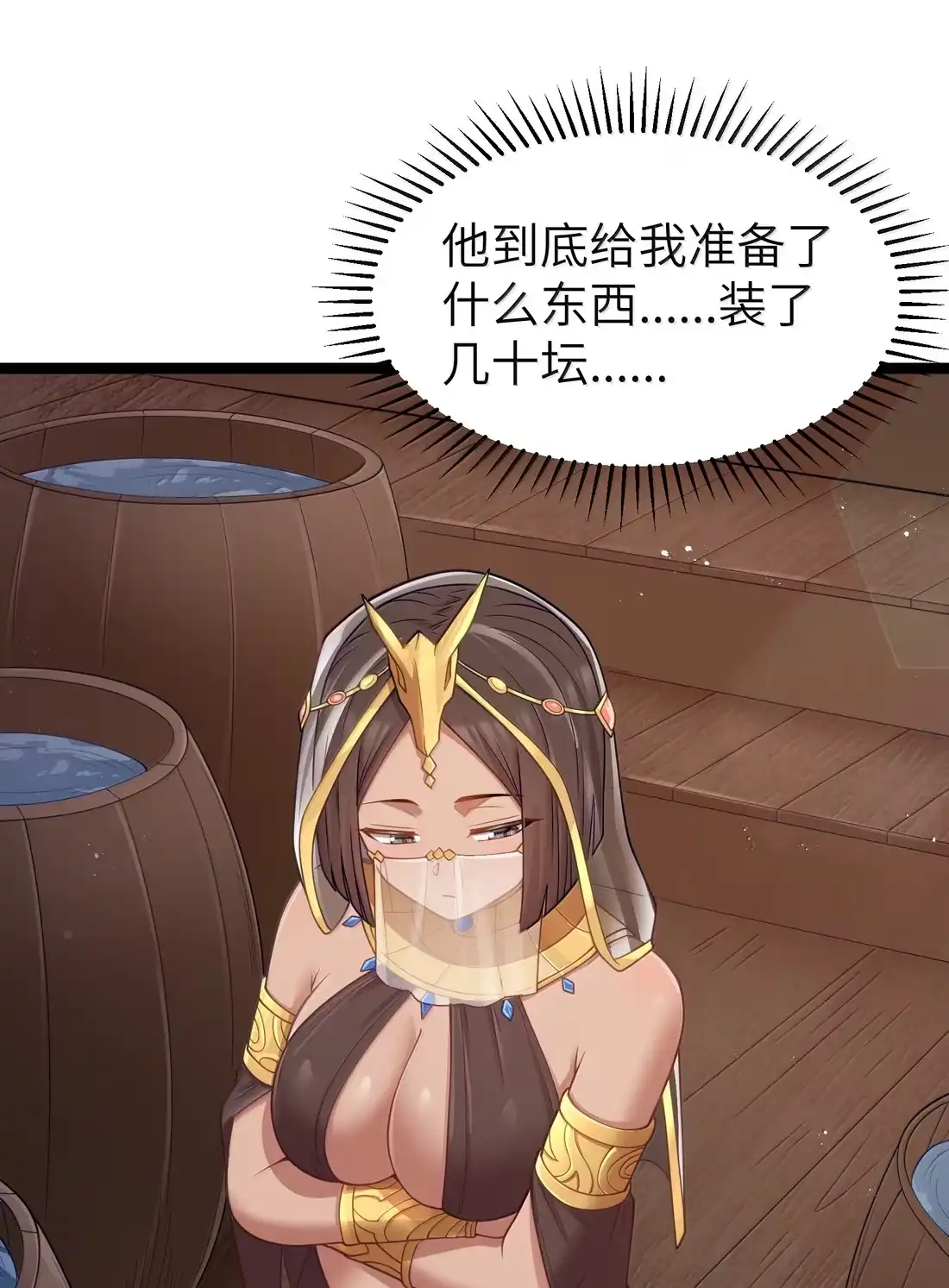 第61页