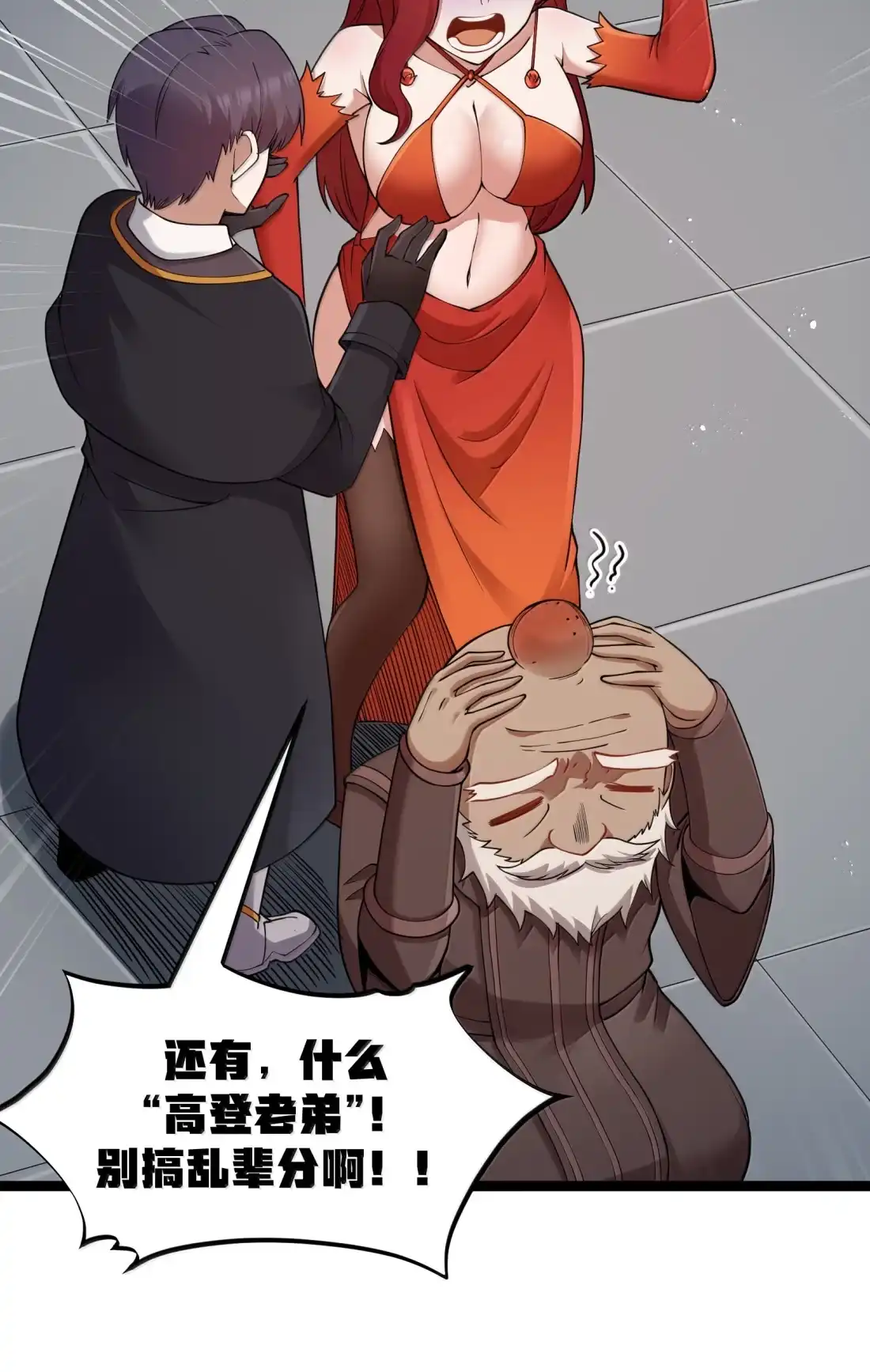 第57页