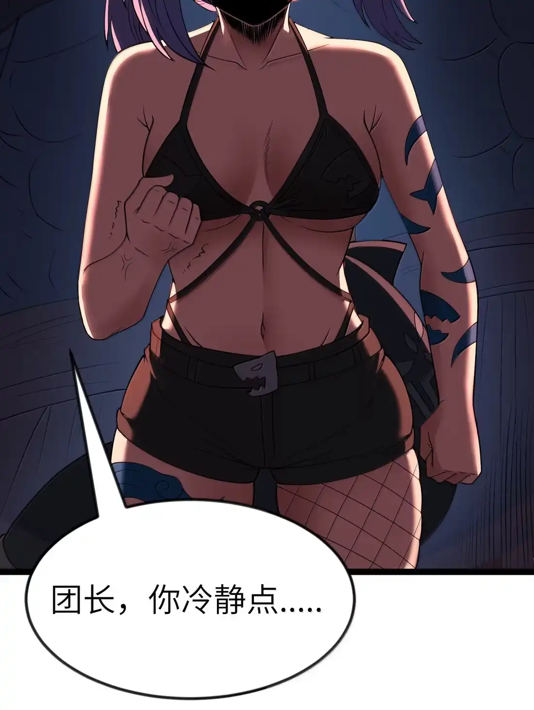 第77页