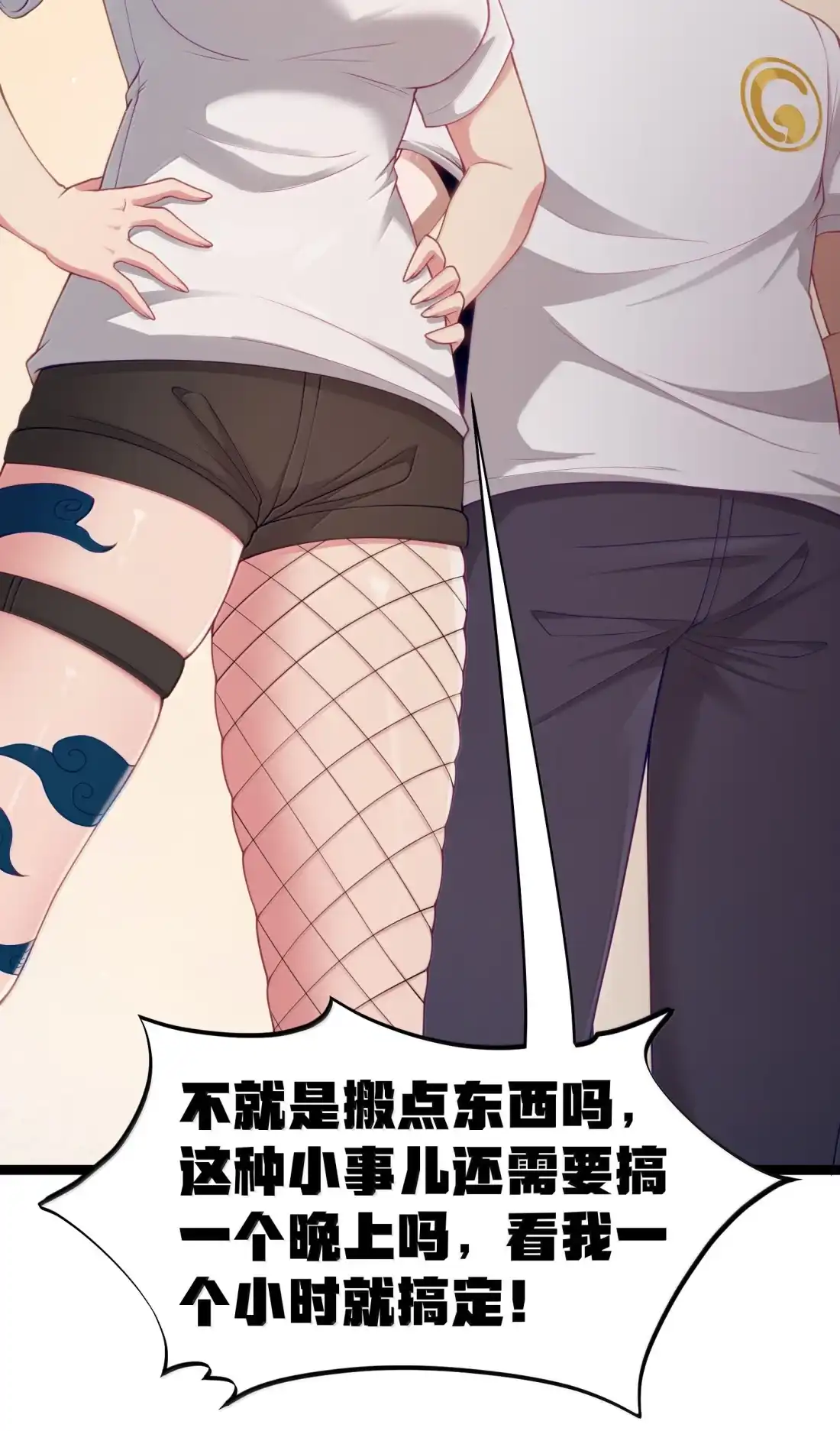 第59页