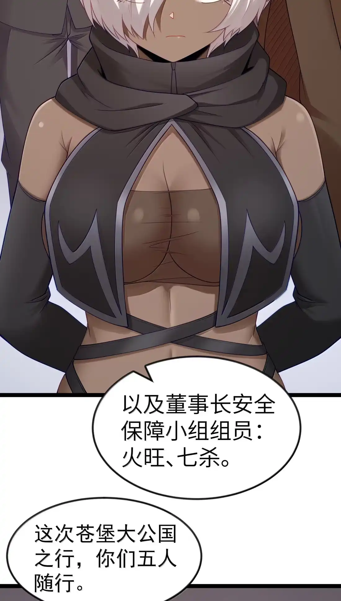 第75页