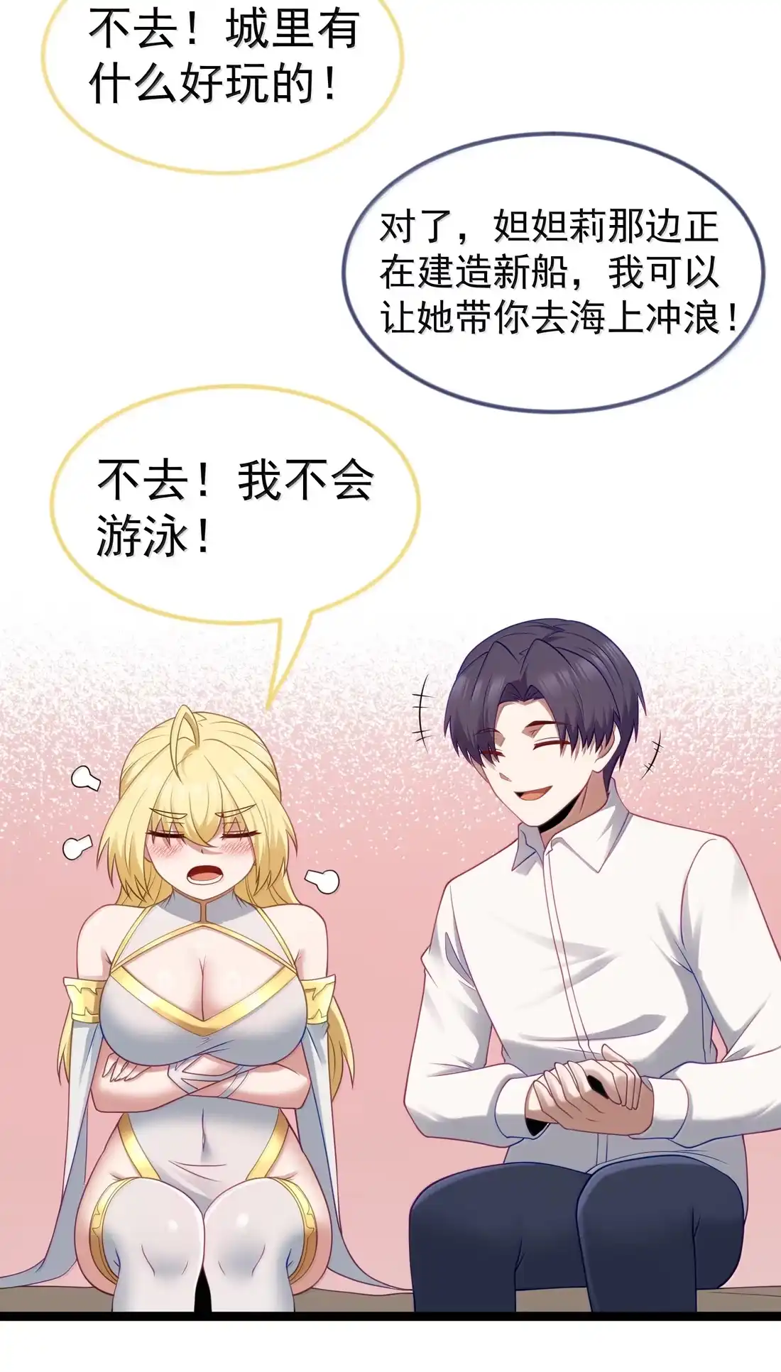 第90页
