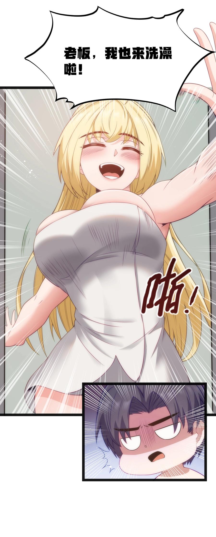 第74页