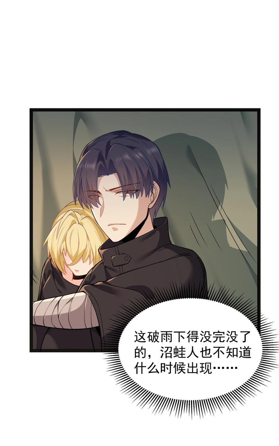 第50页