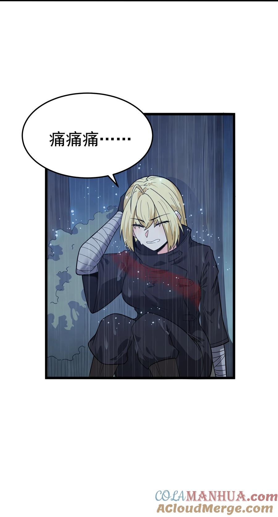第61页
