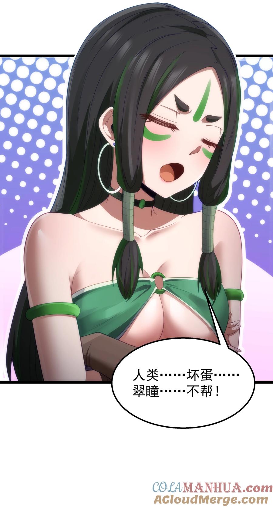 第76页