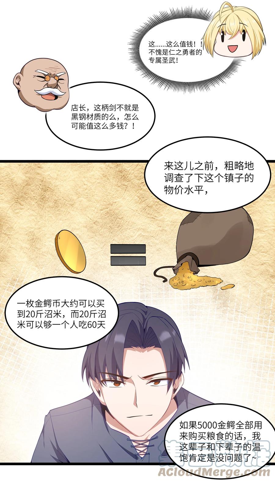 第70页