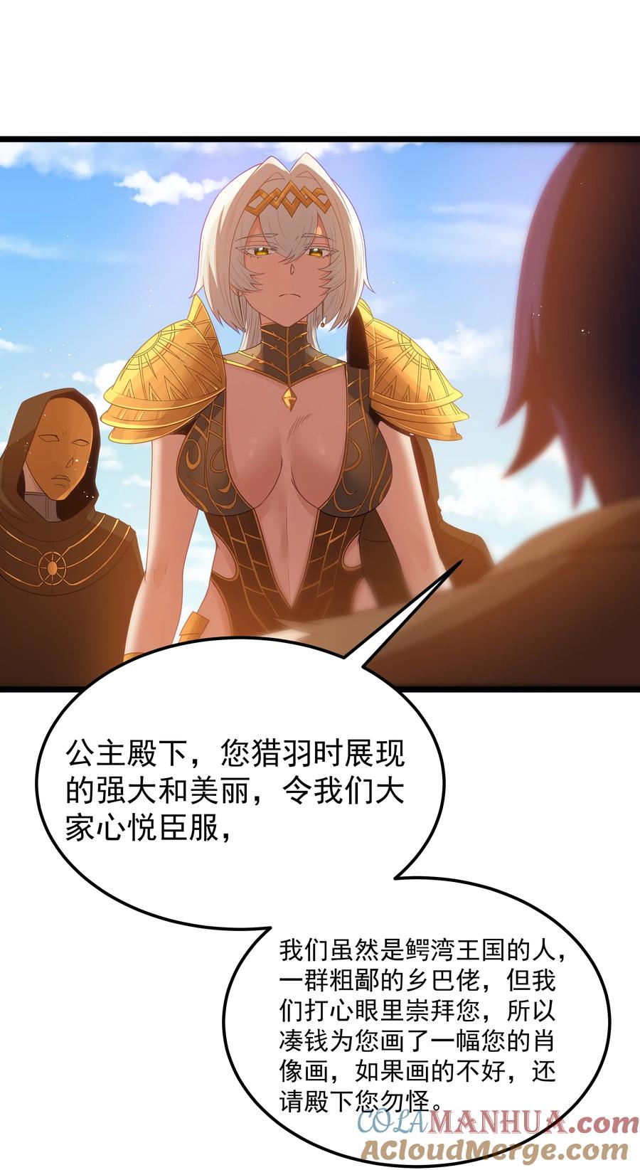 第52页