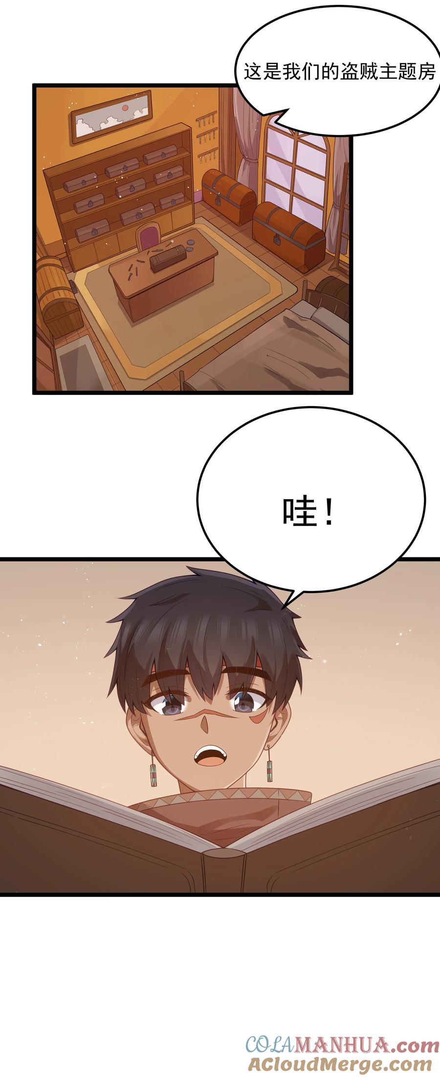 第61页