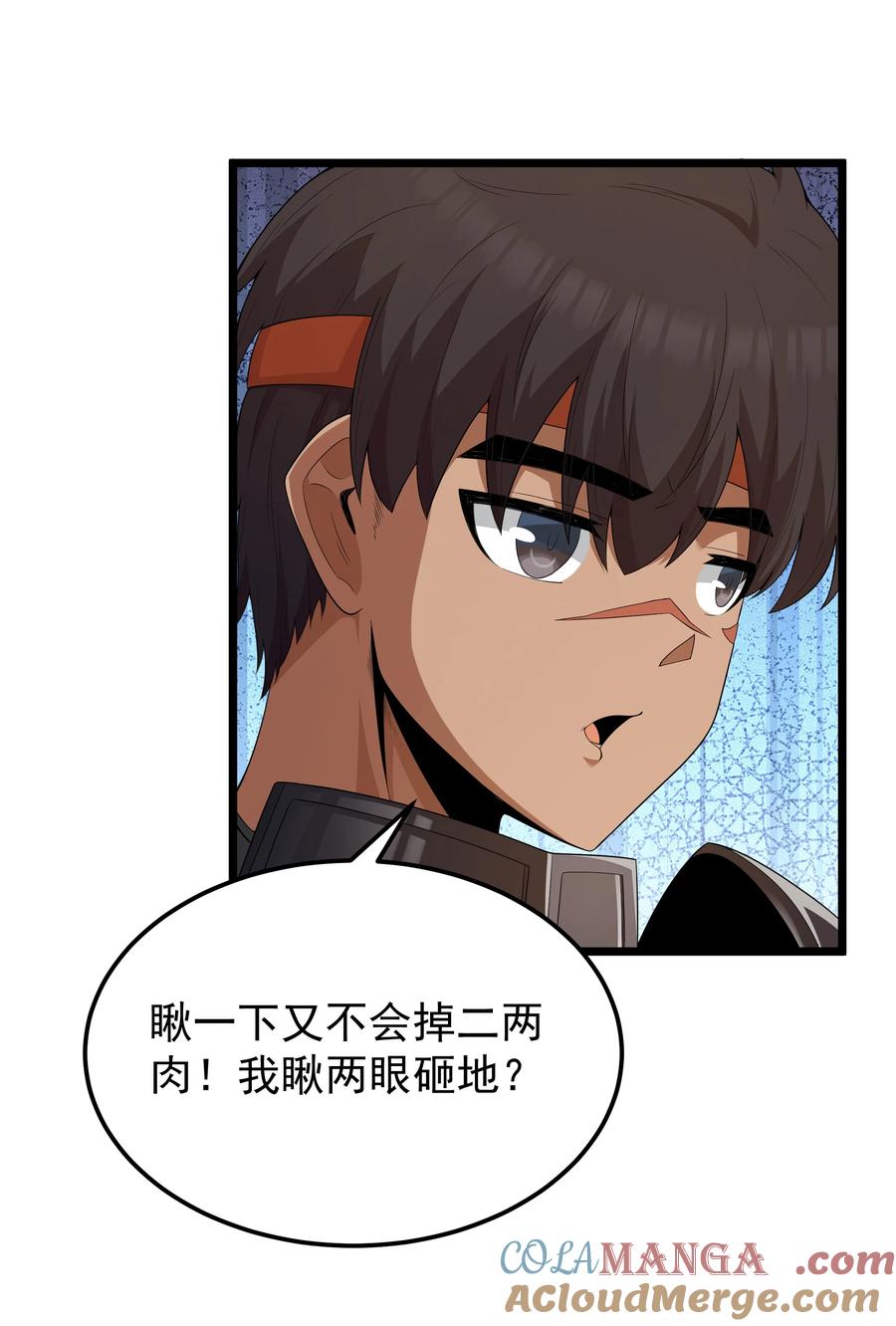第58页